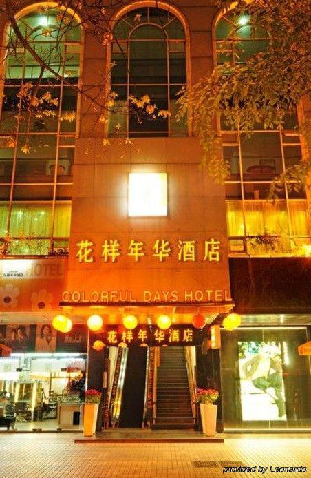 Guangzhou Colorful Days Hotel Екстериор снимка